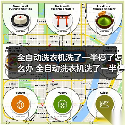 全自动洗衣机洗了一半停了怎么办 全自动洗衣机洗了一半停了的解决方法【详解】(图4) 全自动洗衣机洗了一半停了怎么办 全自动洗衣机洗了一半停了的解决方法【详解】(图4)