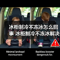 冰柜制冷不冻冰怎么回事 冰柜制冷不冻冰解决方法【详解】(图4) 冰柜制冷不冻冰怎么回事 冰柜制冷不冻冰解决方法【详解】(图4)