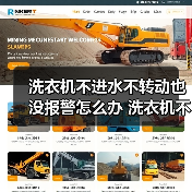 洗衣机不进水不转动也没报警怎么办 洗衣机不进水不转动也没报警的解决方法【详解】(图2) 洗衣机不进水不转动也没报警怎么办 洗衣机不进水不转动也没报警的解决方法【详解】(图2)