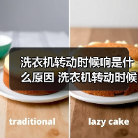 洗衣机转动时候响是什么原因 洗衣机转动时候响的原因介绍【详解】(图4) 洗衣机转动时候响是什么原因 洗衣机转动时候响的原因介绍【详解】(图4)