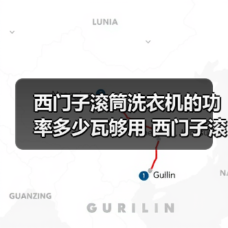 西门子滚筒洗衣机的功率多少瓦够用 西门子滚筒洗衣机的功率介绍【详解】(图2) 西门子滚筒洗衣机的功率多少瓦够用 西门子滚筒洗衣机的功率介绍【详解】(图2)