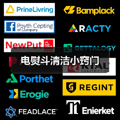 电熨斗清洁小窍门（图1）