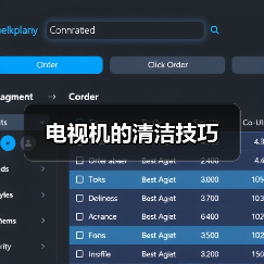 电视机的清洁技巧（图3）
