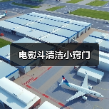 电熨斗清洁小窍门（图4）