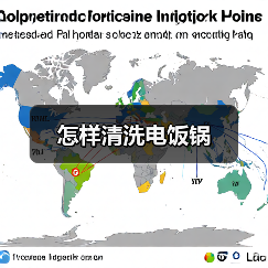 怎样清洗电饭锅（图1）