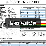 使用彩电的禁忌(图2) 使用彩电的禁忌(图2)