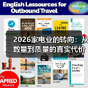 2026家电业的转向:从数量到质量的真实代价(图2) 2026家电业的转向:从数量到质量的真实代价(图2)