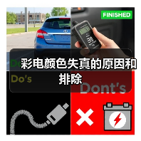 彩电颜色失真的原因和排除(图4) 彩电颜色失真的原因和排除(图4)