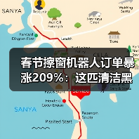 春节擦窗机器人订单暴涨209%：这匹清洁黑马是怎么跑出来的（图4）