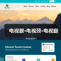 电视眼·电视颈·电视腿(图2) 电视眼·电视颈·电视腿(图2)
