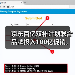 京东百亿双补计划联合品牌投入100亿促销，到底能省多少？实测后我傻了（图3）