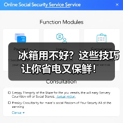 冰箱用不好？这些技巧让你省电又保鲜！（图2）