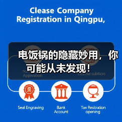 电饭锅的隐藏妙用，你可能从未发现！（图1）