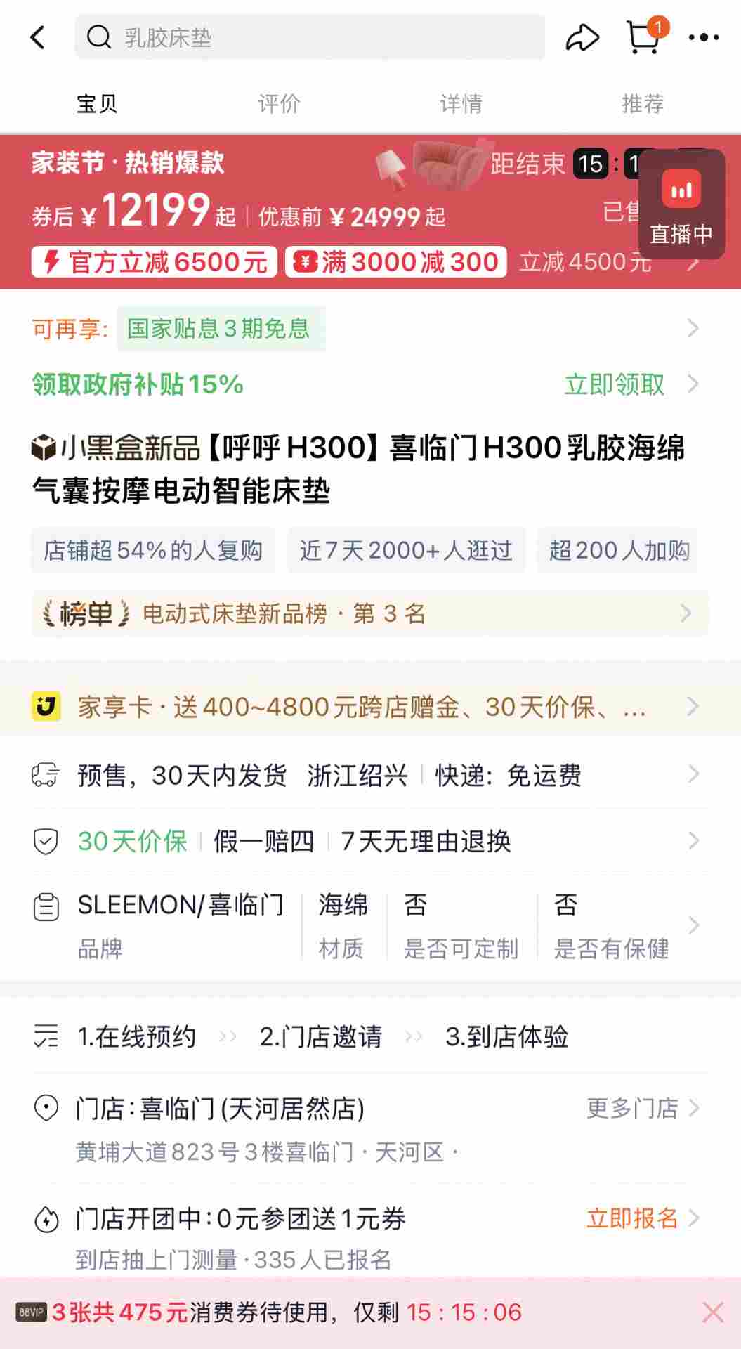 截屏 2026-03-31 08.44.51.png